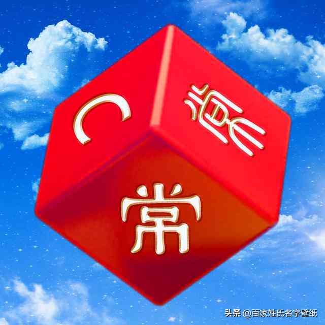 新年将至，哪些头像制作软件能够生成新款年头头像？具体名字叫什么？