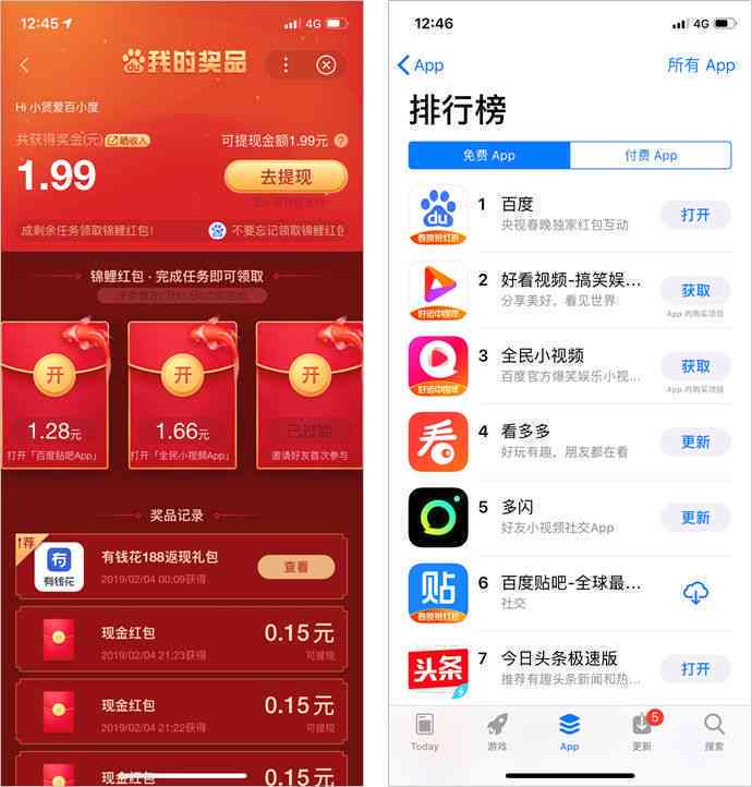 热门AI头像生成工具盘点：新年换新颜，全面收录最新头像制作软件