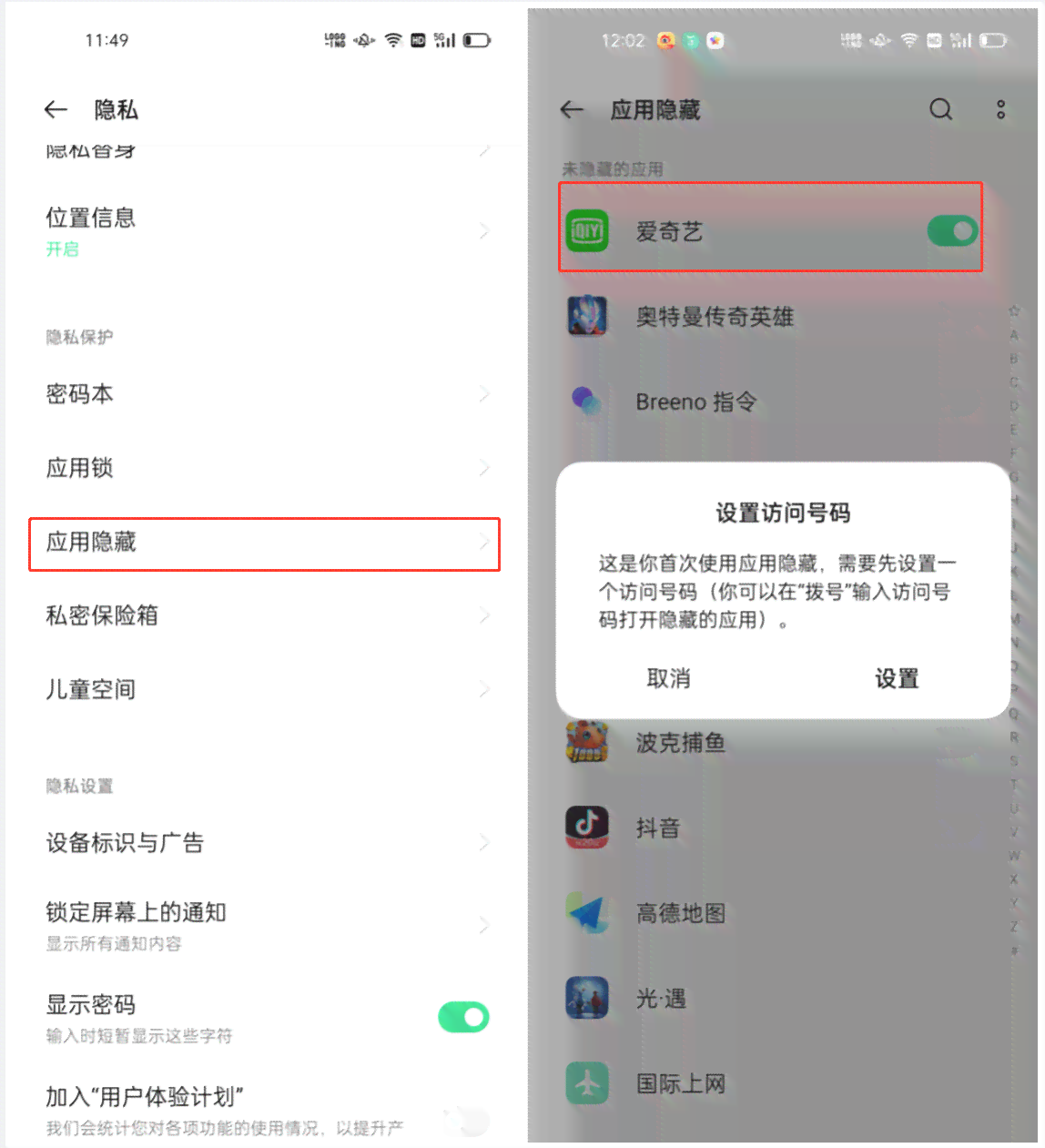 ai生成新年新头像的软件 - 苹果安手机版及自动生成头像