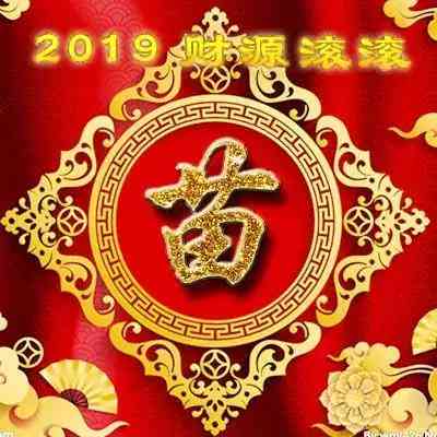 ai生成新年新头像的软件