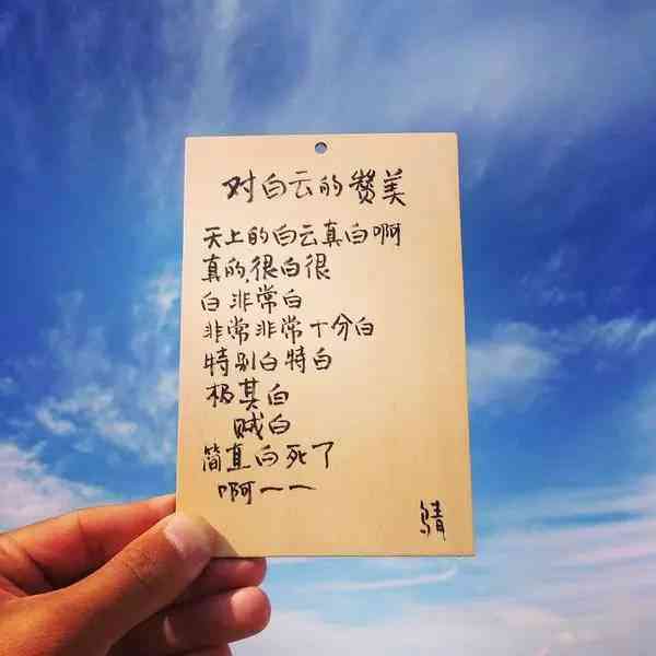 AI赋能创意写作：自动生成古诗词、现代诗及各类诗歌