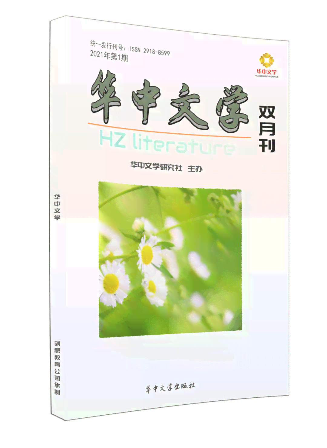 AI赋能创意写作：自动生成古诗词、现代诗及各类诗歌