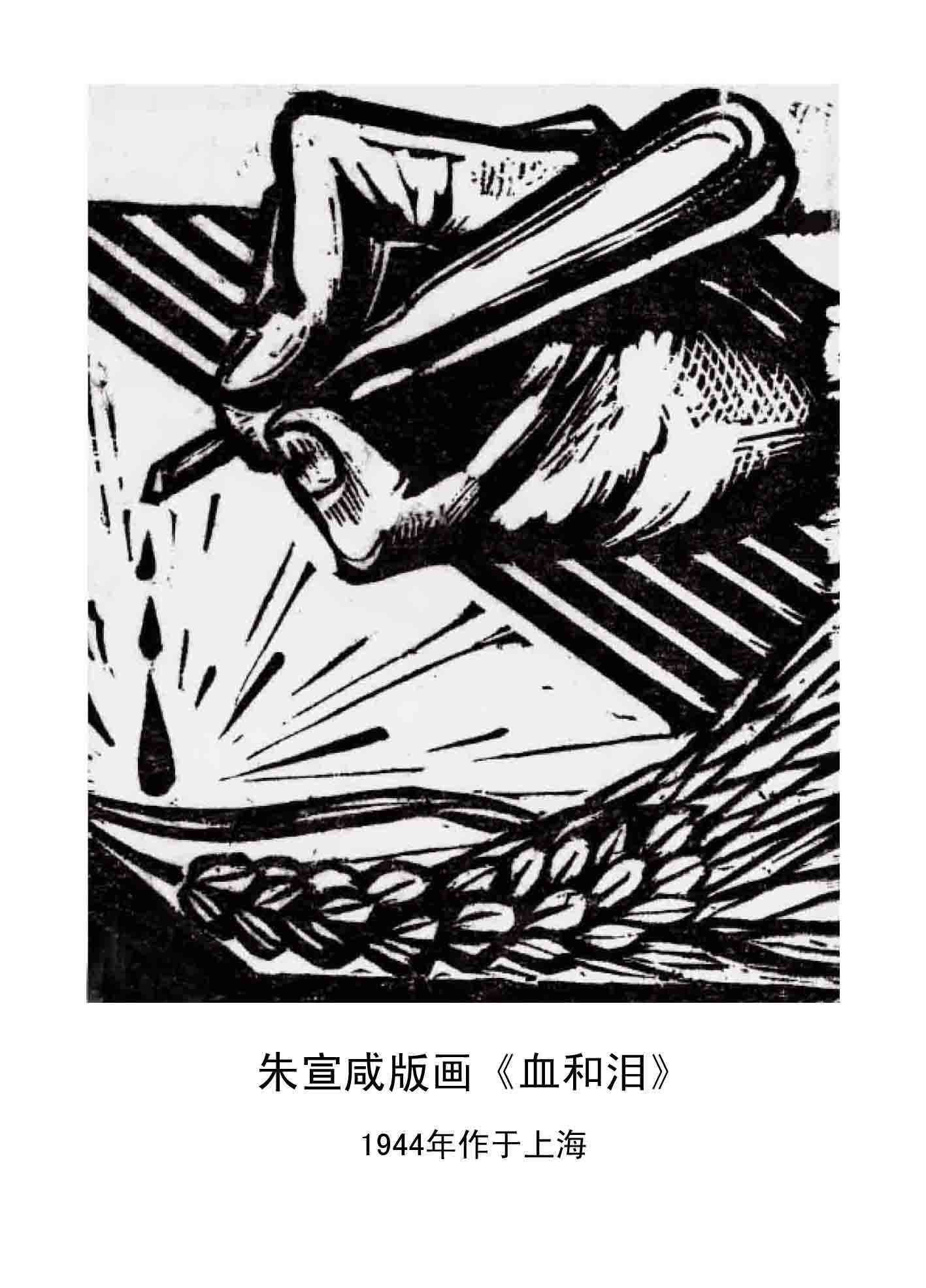 ai生成木刻版画风格