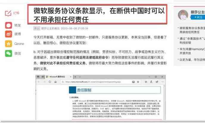 特朗普被捕后生成软件再引风波，AI制作相关内容成点