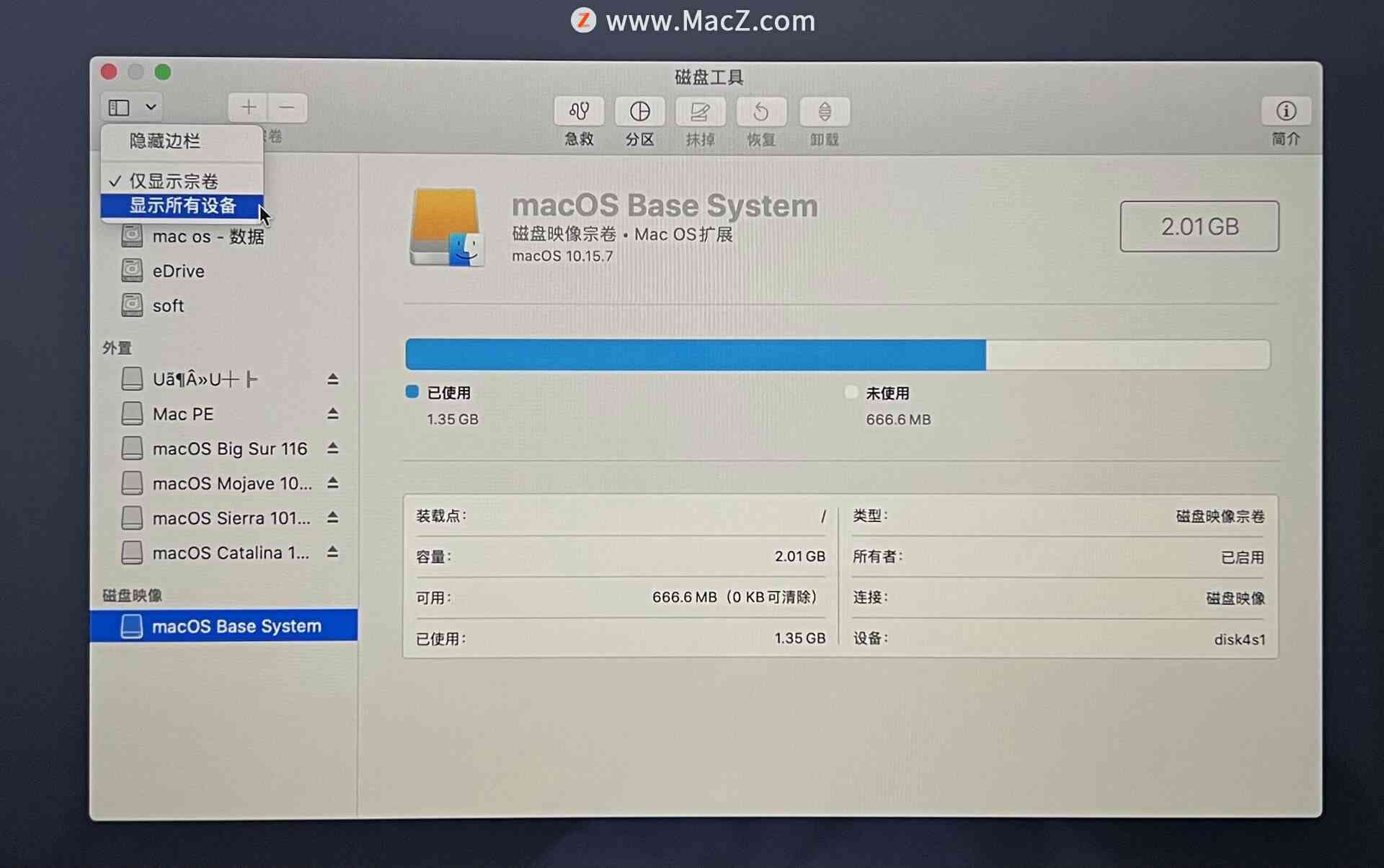 苹果电脑ai软件要多少钱：购买、使用及费用详解