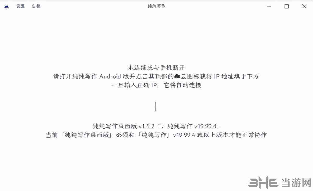 推荐苹果电脑上好用的写作软件：哪些软件是苹果电脑写作的优质选择