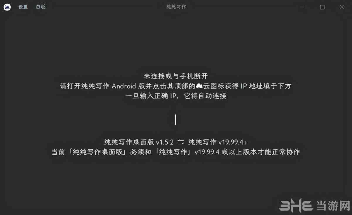 推荐苹果电脑上好用的写作软件：哪些软件是苹果电脑写作的优质选择