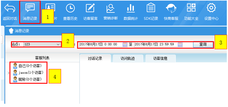 苹果电脑如何免费安装人工智能软件：全面指南与常见问题解答