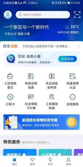 苹果电脑如何免费安装人工智能软件：全面指南与常见问题解答