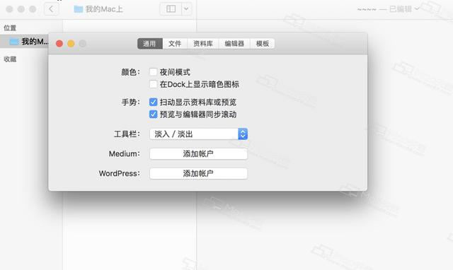 苹果电脑免费ai写作软件