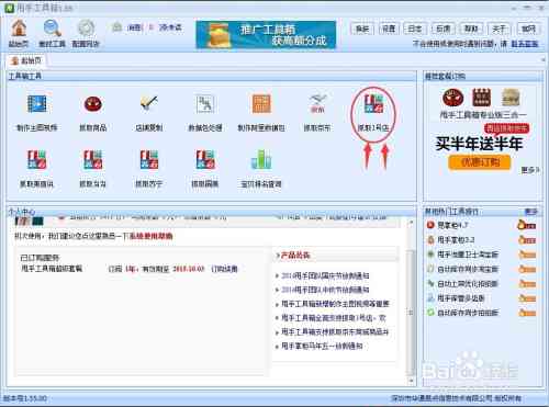 AILogo一键生成工具：专业设计、模板丰富，全方位满足个性化标志制作需求
