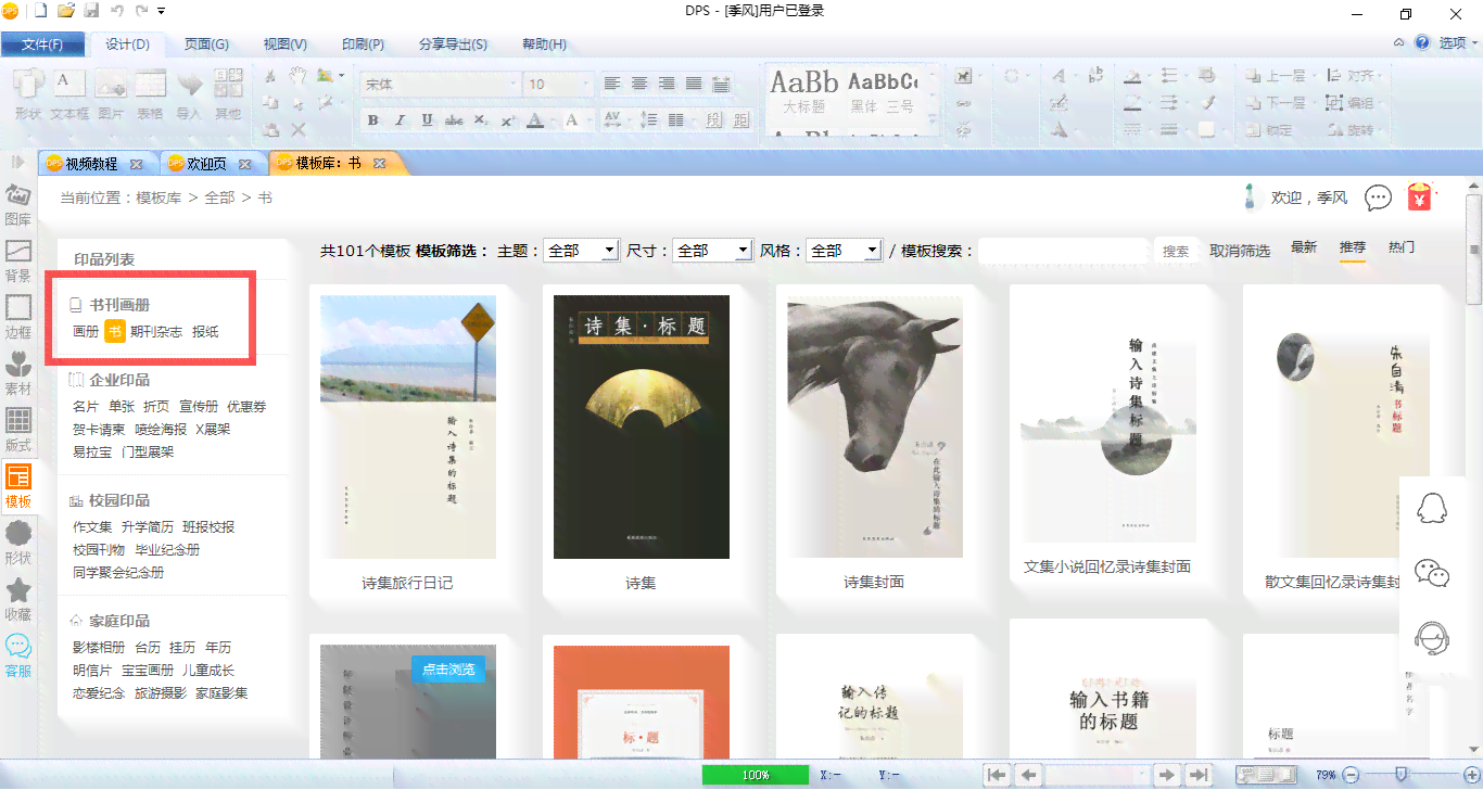 AILogo一键生成工具：专业设计、模板丰富，全方位满足个性化标志制作需求
