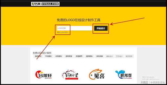 logo在线生成-logo在线生成器