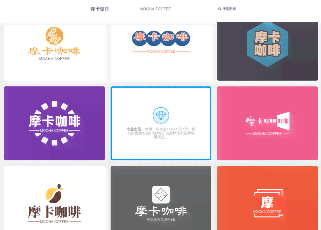 logo在线生成-logo在线生成器