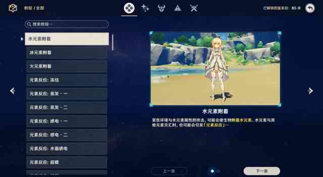 AI化技巧：全方位指南教你如何将照片转变成趣味效果