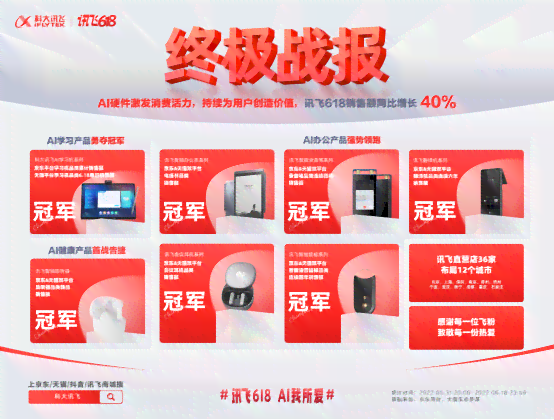 线下AI智能办公培训班:课程介绍、费用及系统详情 线下AI智能办公培训班:课程介绍、费用及系统详情