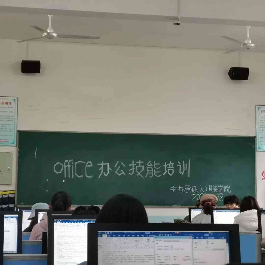 达内线下人工智能办公教育培训班——打造智能办公培训领域的专业机构