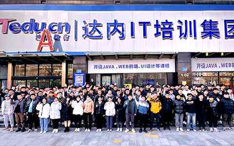达内线下人工智能办公教育培训班——打造智能办公培训领域的专业机构
