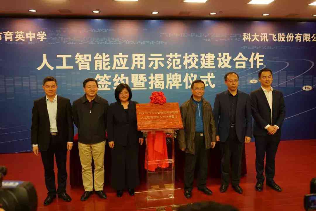 华为讯飞携手打造：智能专属人工智能智慧办公系统