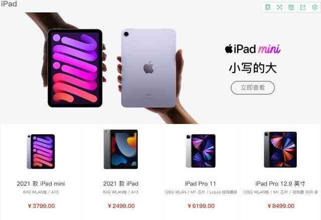苹果手机ai绘画生成器免费版_高速体验