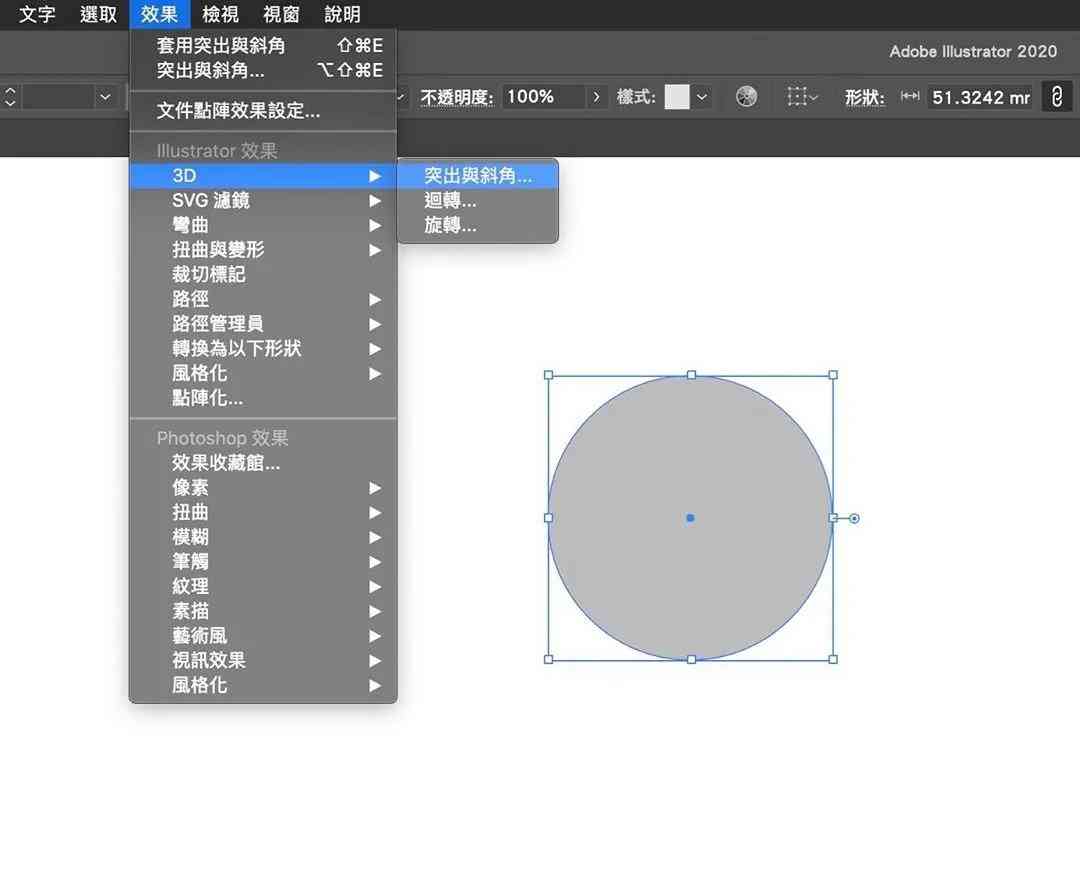 ai作业怎么做：全面教程与精选素材汇总