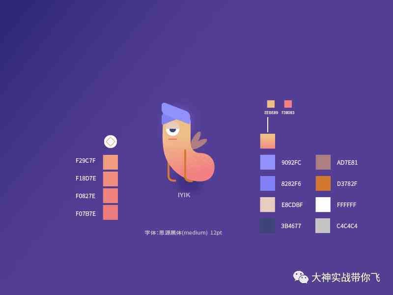 ai作业怎么做：全面教程与精选素材汇总
