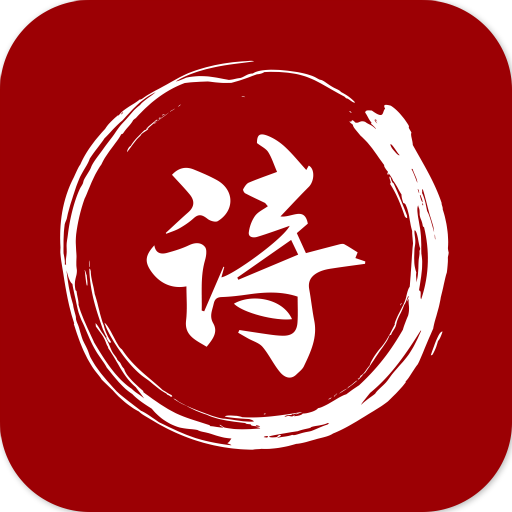 AI作诗小程序：AI作诗、平台、及诗词库大全