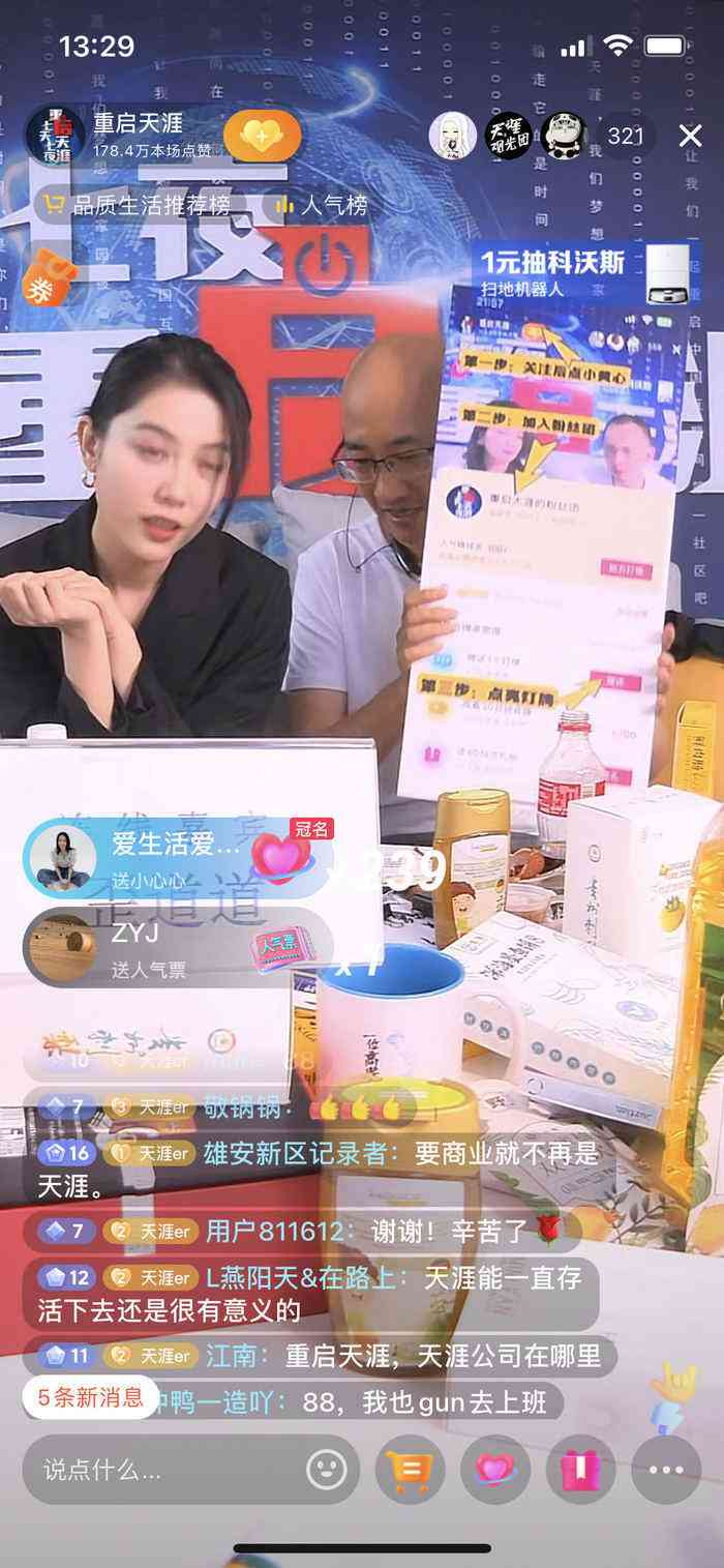 抖音制作：三步轻松入门教程与最简单软件推荐