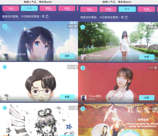 AI一键生成个性化二次元形象宝宝：全功能软件助力创意无限
