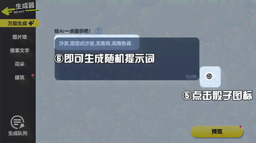 利用先进AI技术打造多功能内容生成器：全面覆用户创作与自动化需求