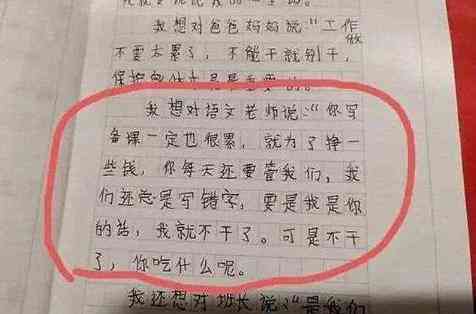 微信小程序哪个可以写作文：高效作文辅助工具一览