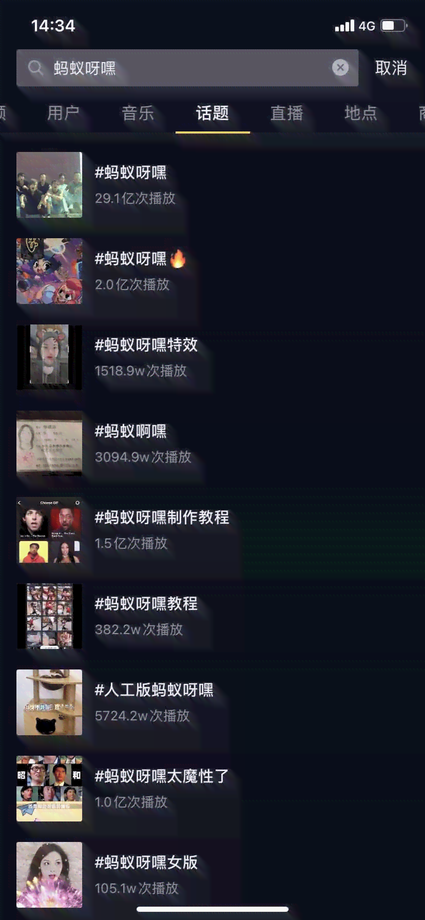 AI特效生成到99就失败怎么回事