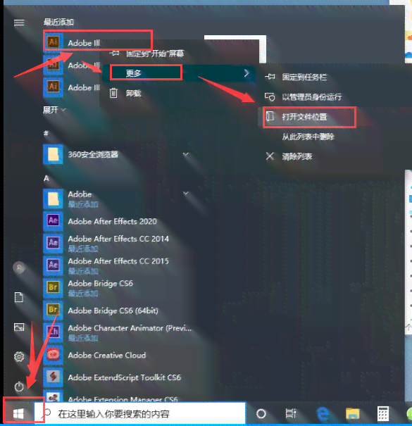mj生成ai设计软件