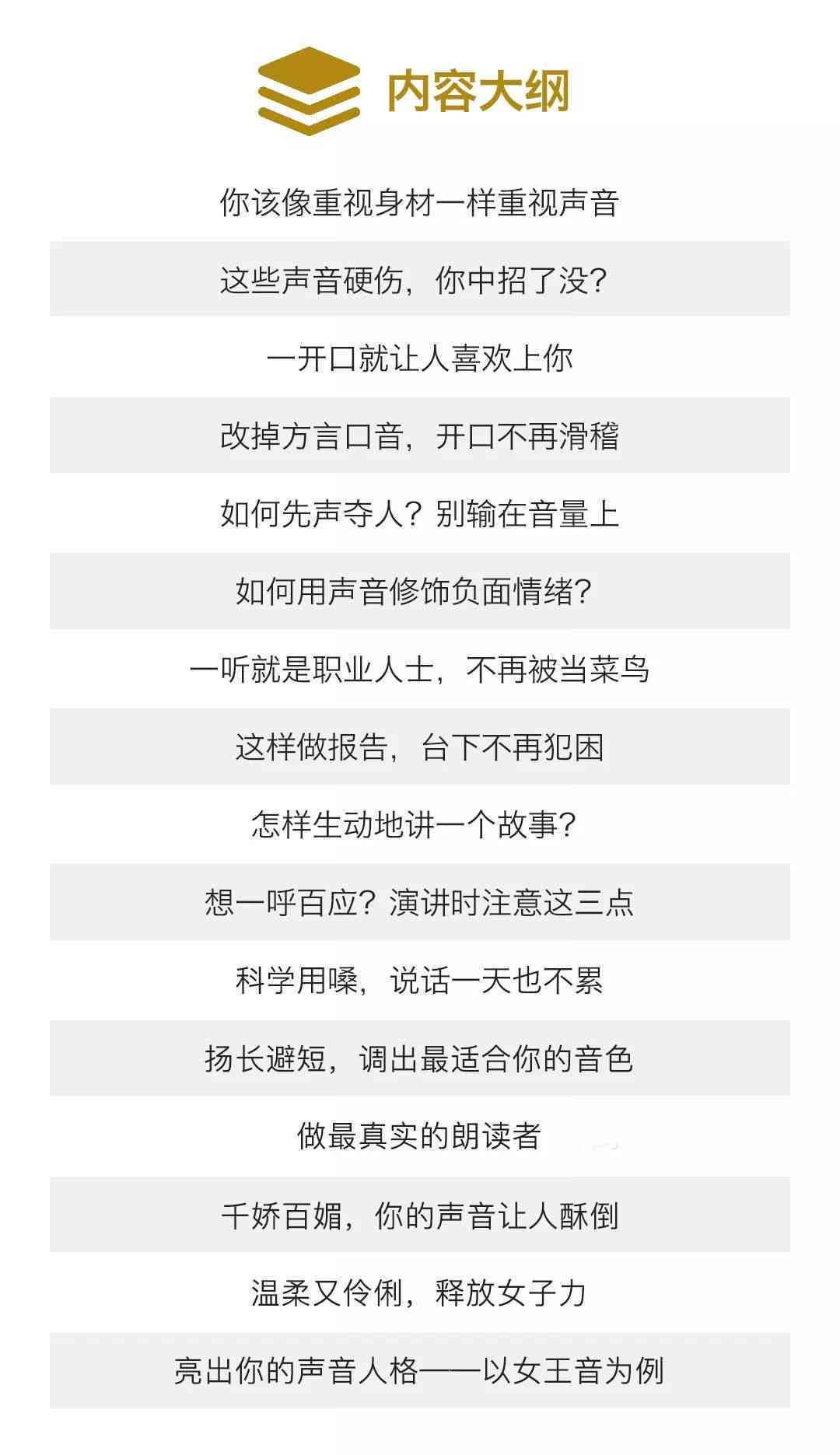 如何制作属于自己的配音声音：生成个性化语音文件的方法与步骤