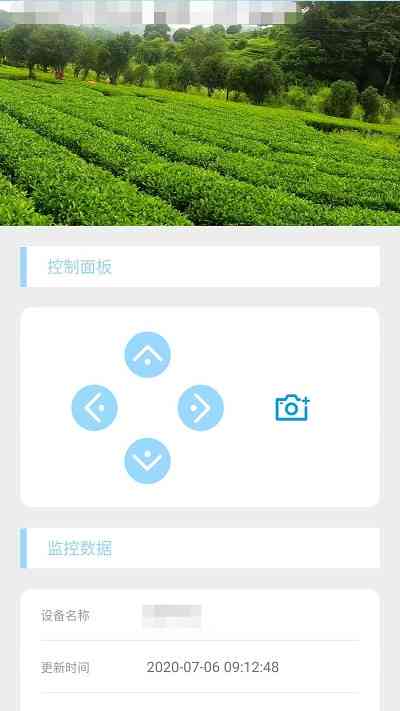 官方最新版智慧农业软件免费，支持安手机，高效生成农业科技创新工具