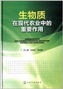 现代农业创新项目：涵申报书、项目名称、简介及创新创业案例精选