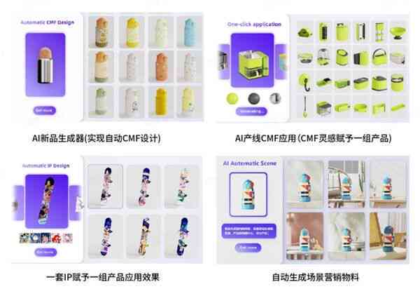 一站式AI花茶创作与生成平台：满足个性化定制及多样化创作需求