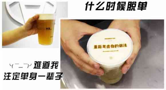 花茶ai生成