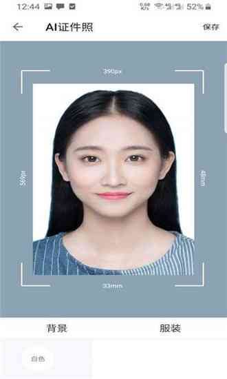 ai生成儿证件照