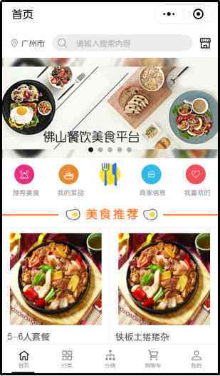 AI美食生成全攻略：从照片到独特风格的完整教程与技巧解析