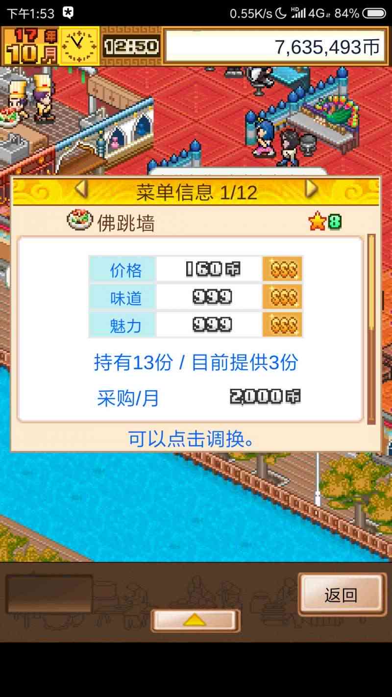 AI美食生成全攻略：从照片到独特风格的完整教程与技巧解析