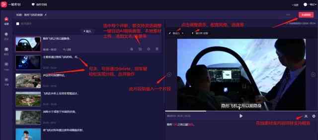 自动生成ai模特