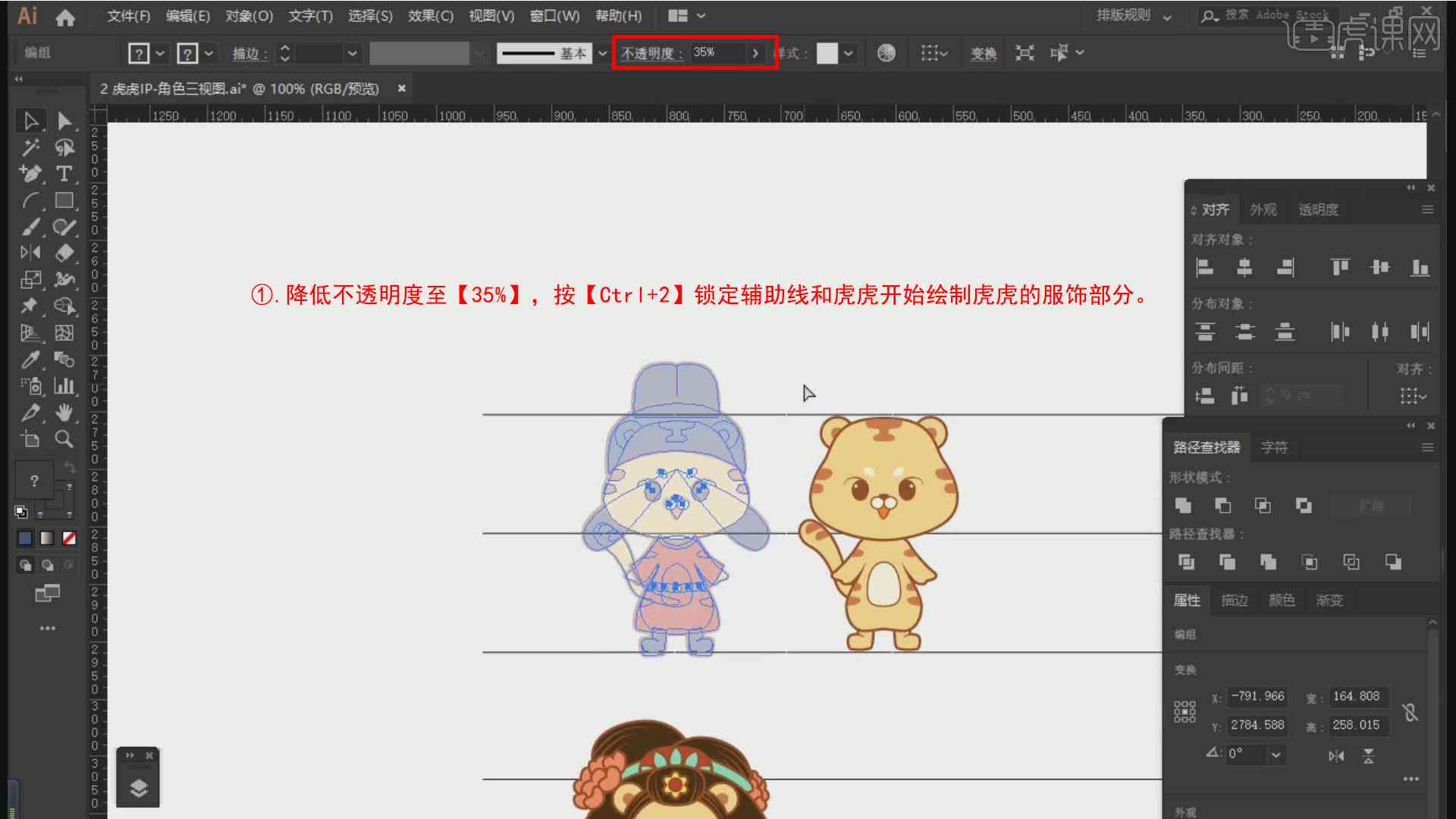 AI智能生成盲盒玩偶全攻略：从设计到打印一站式教程