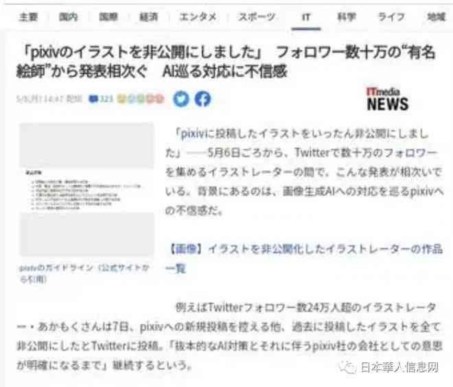 ai绘画生成一直在处理中：原因及解决方法是什么意思