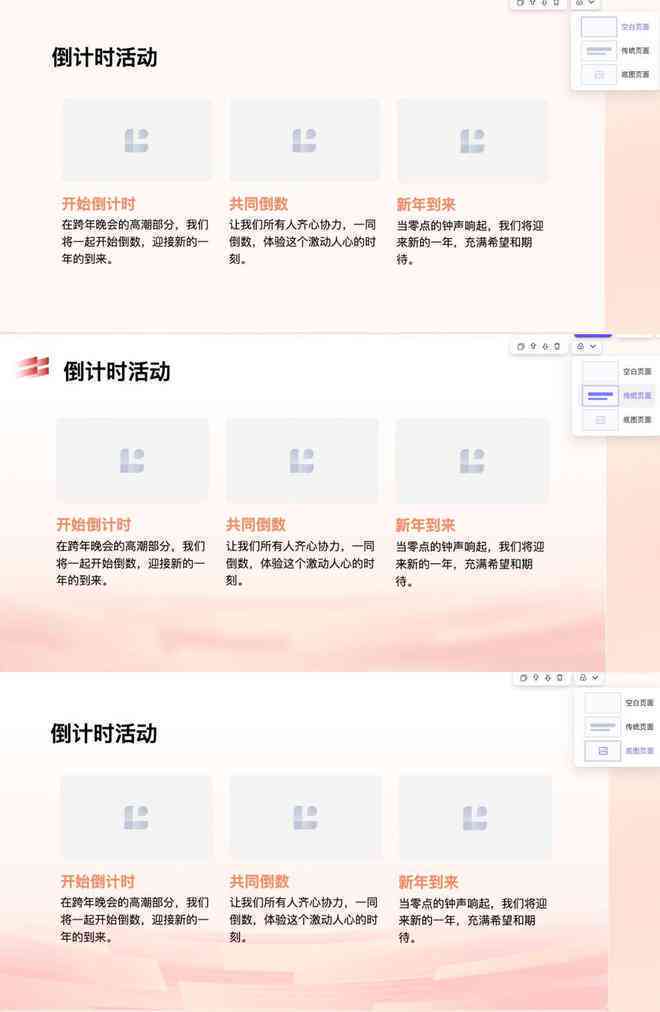 讯飞智文ai写作