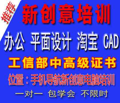 深圳智能设计培训学校排名：哪家设计培训机构在平面设计教育中好一点？