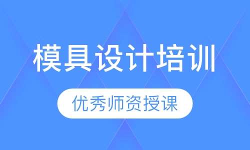 深圳设计培训学校排行：最新前十名培训机构排名榜