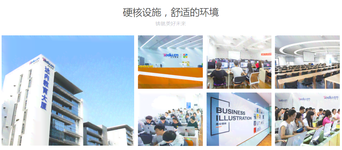深圳设计培训学校排行：最新前十名培训机构排名榜