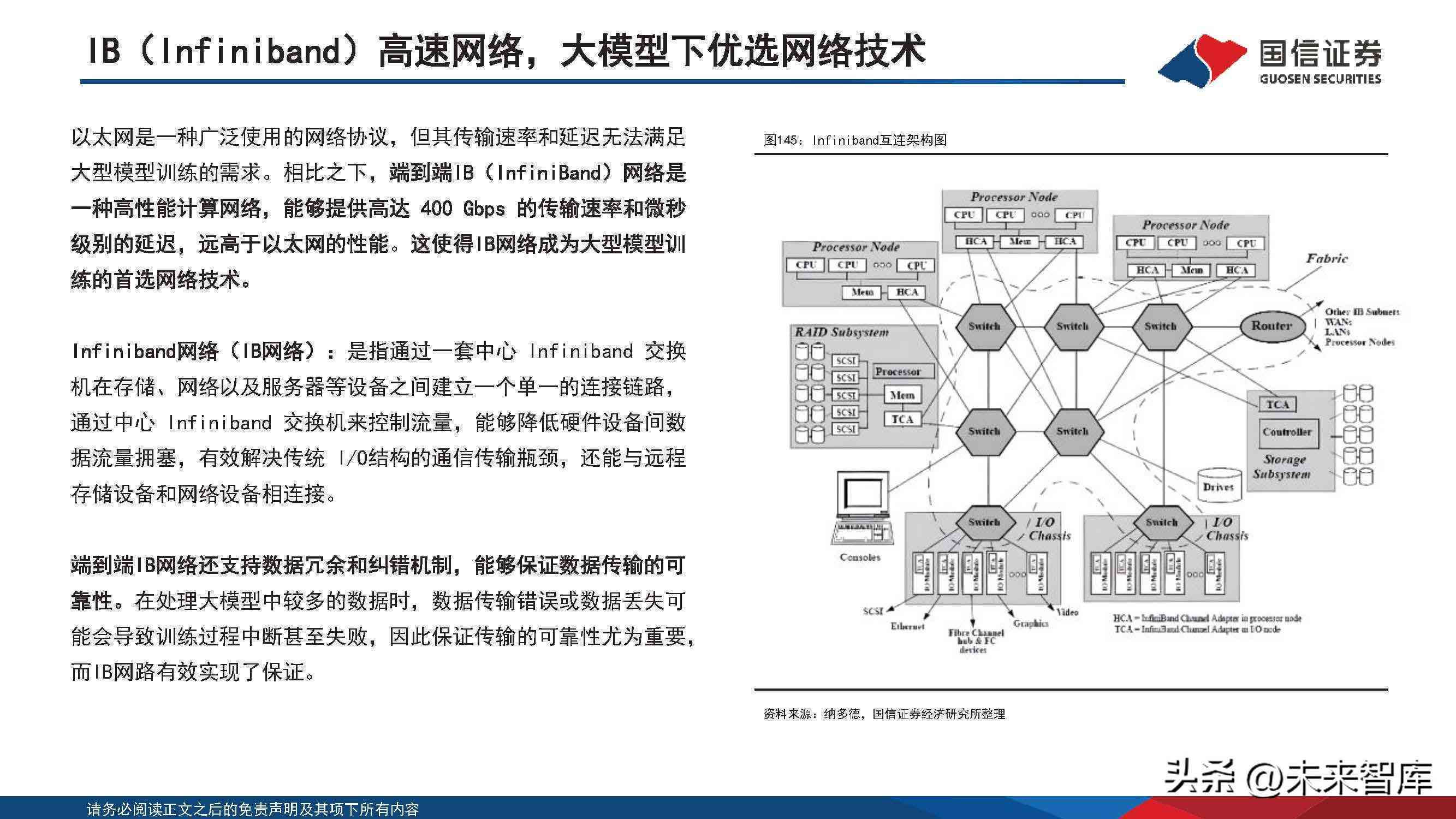 数字经济AI教师培训内容：全面课程解析与撰写指南