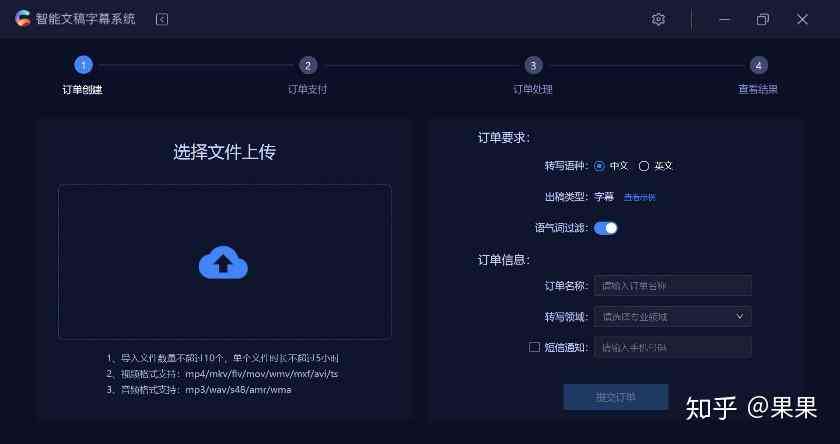 长沙视频自动生成字幕软件：高效智能字幕自动生成工具